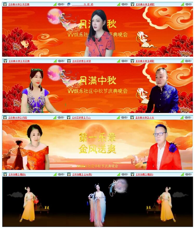 凡人🎤V娱热点