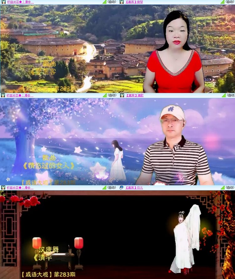 柠檬🎤V娱热点