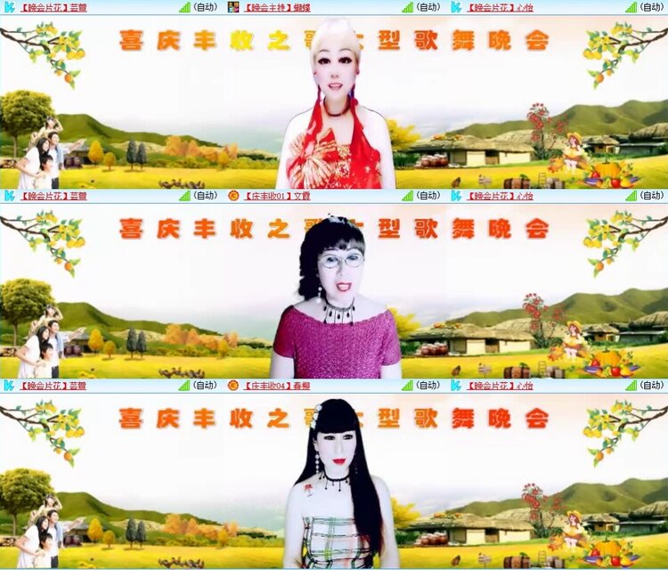 飞翔🎤V娱热点