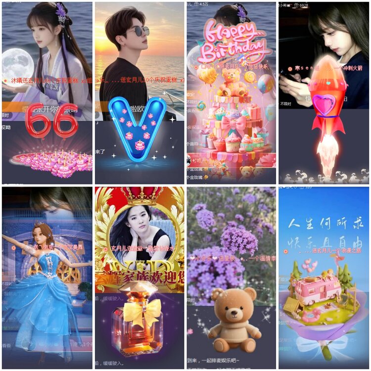 思点🎤V娱热点