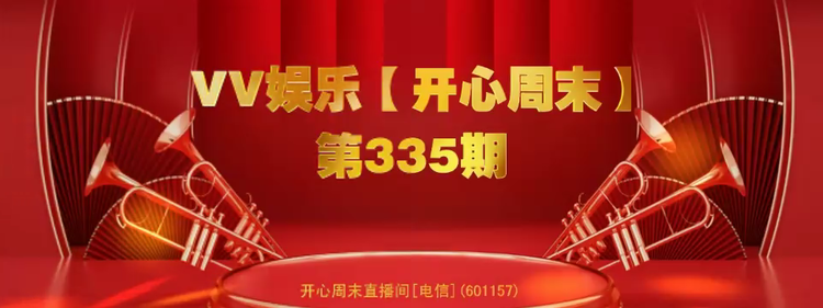 芯薇🎤V娱热点