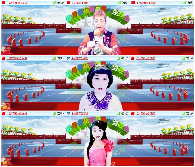 漂泊🎤V娱热点