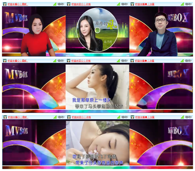 凡人🎤V娱热点