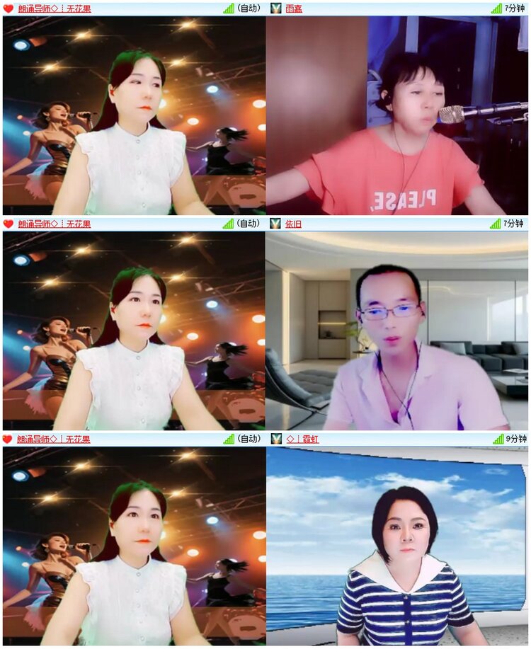 漂泊🎤V娱热点