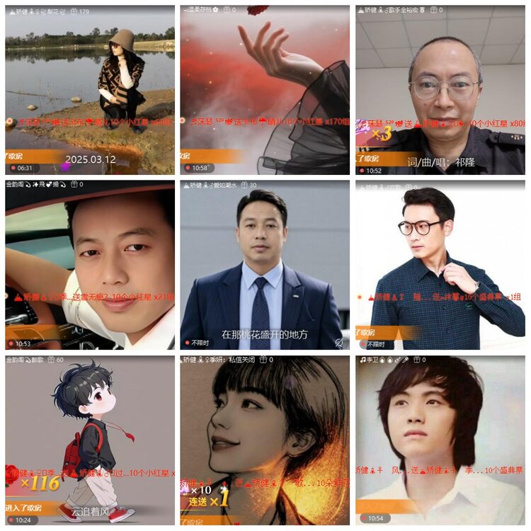 漂泊🎤V娱热点