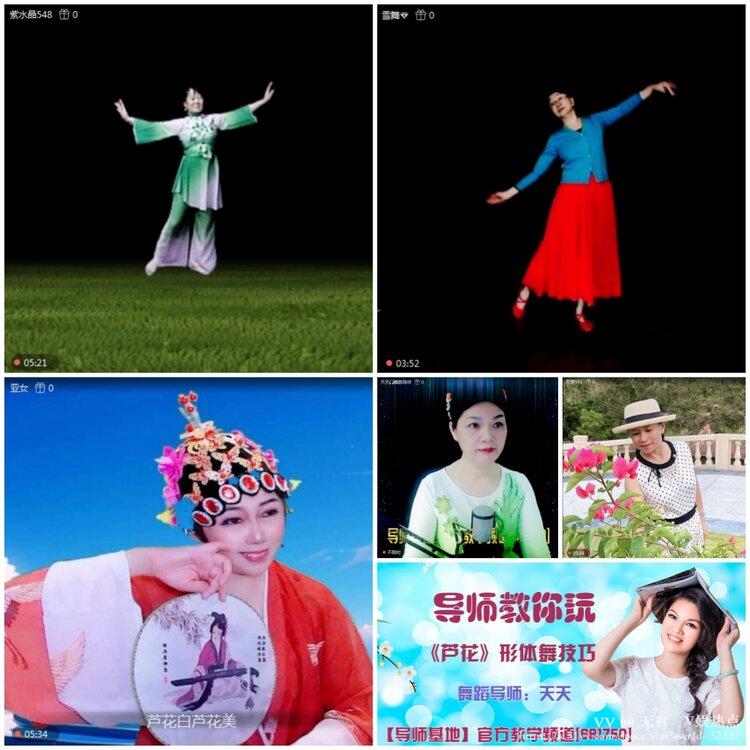 无言🎤V娱热点