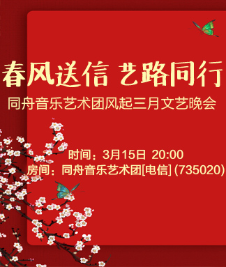 淡然🎤V娱热点