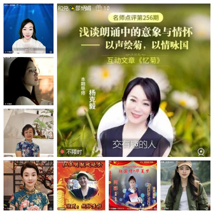 心玫🎤V娱热点