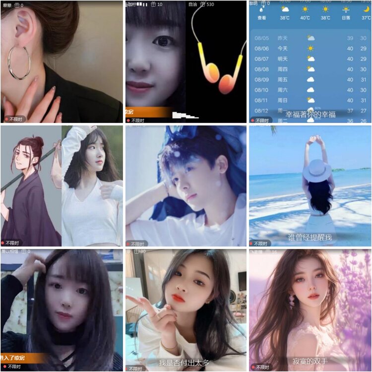 思点🎤V娱热点