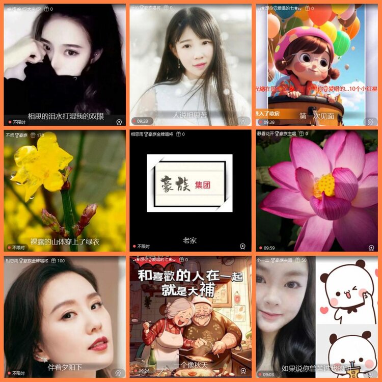 安然🎤V娱热点