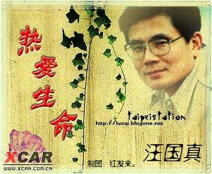 金凤凝香