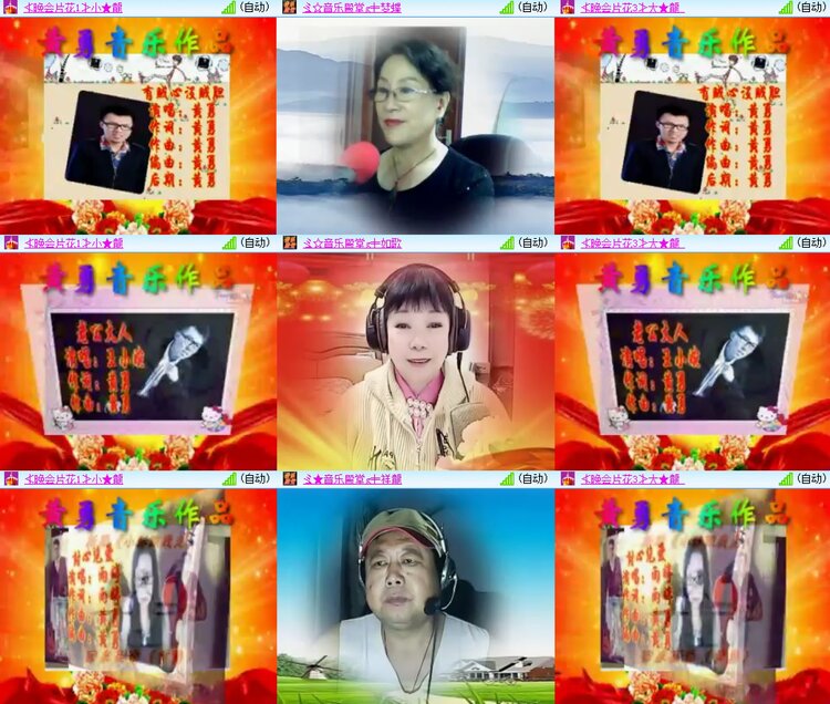 柠檬🎤V娱热点