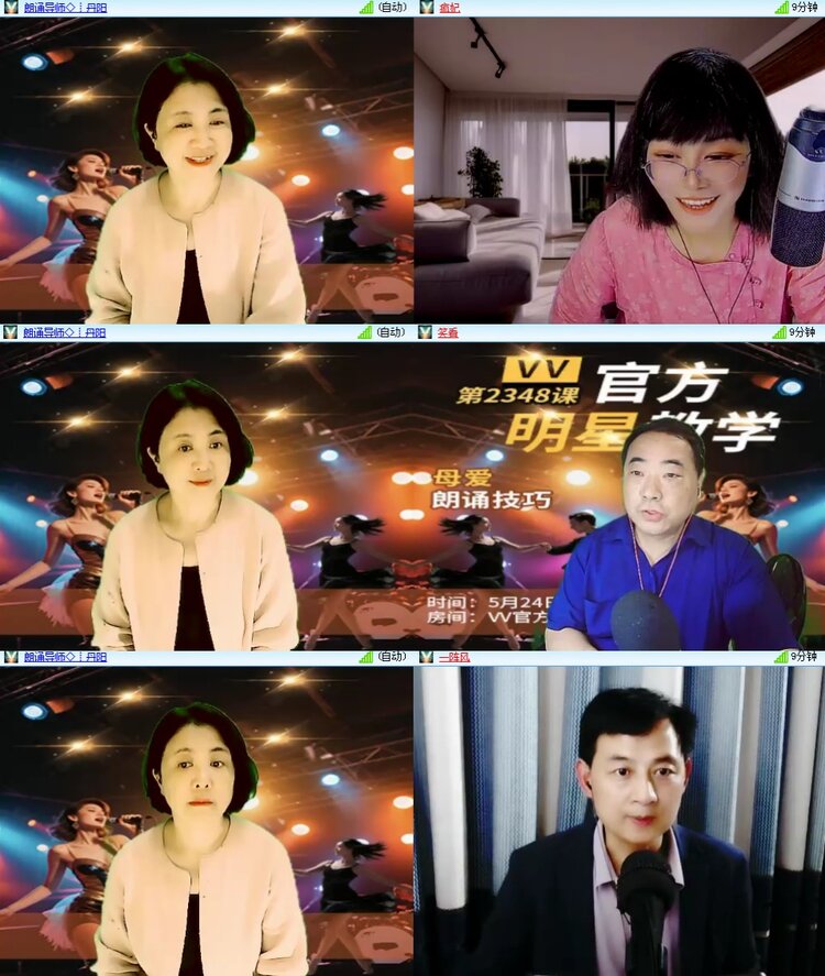 思点🎤V娱热点