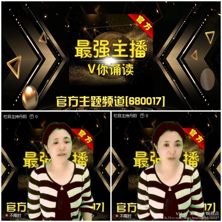 无言🎤V娱热点