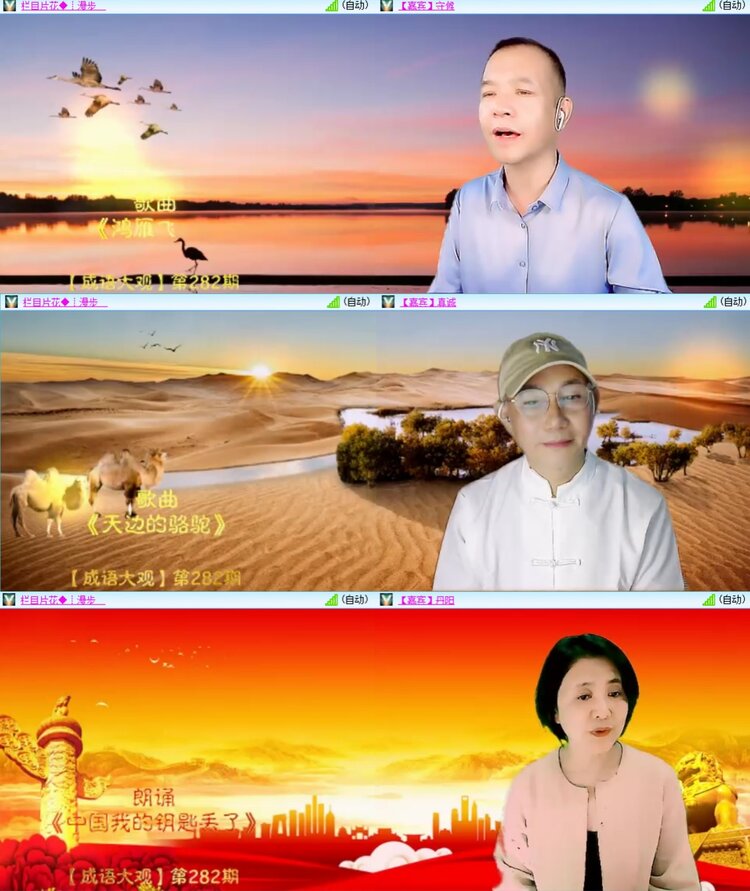 安然🎤V娱热点