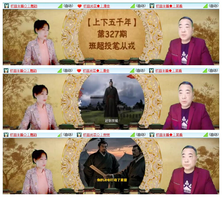 飘雪🎤V娱热点