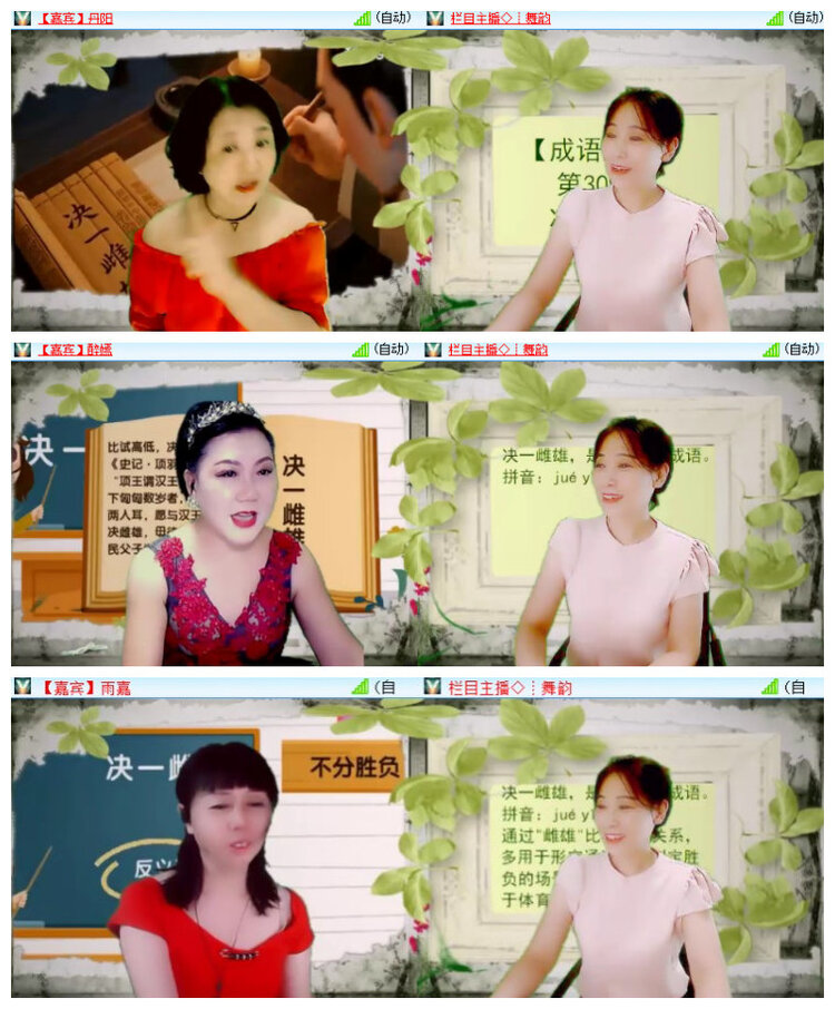 沛滢🎤V娱热点