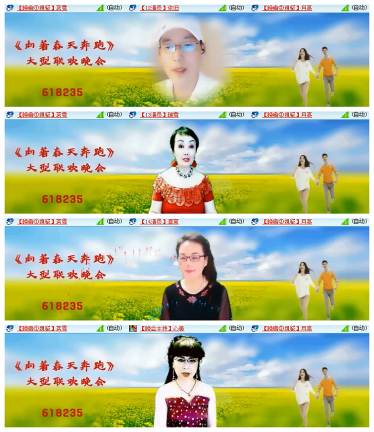 雪儿🎤V娱热点