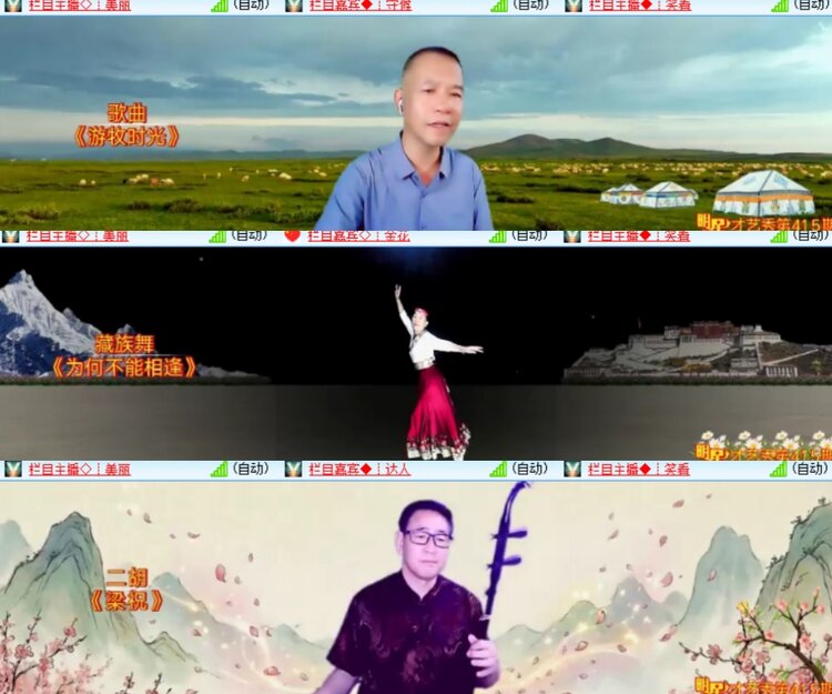 卓然🎤V娱热点