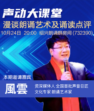 雪峰🎤V娱热点