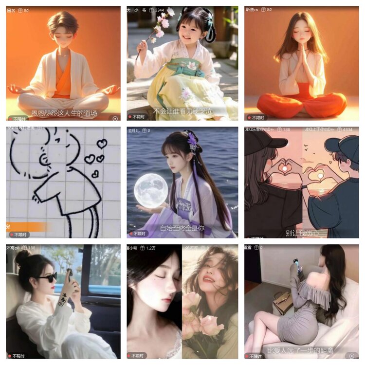 静一静🎤V娱热点