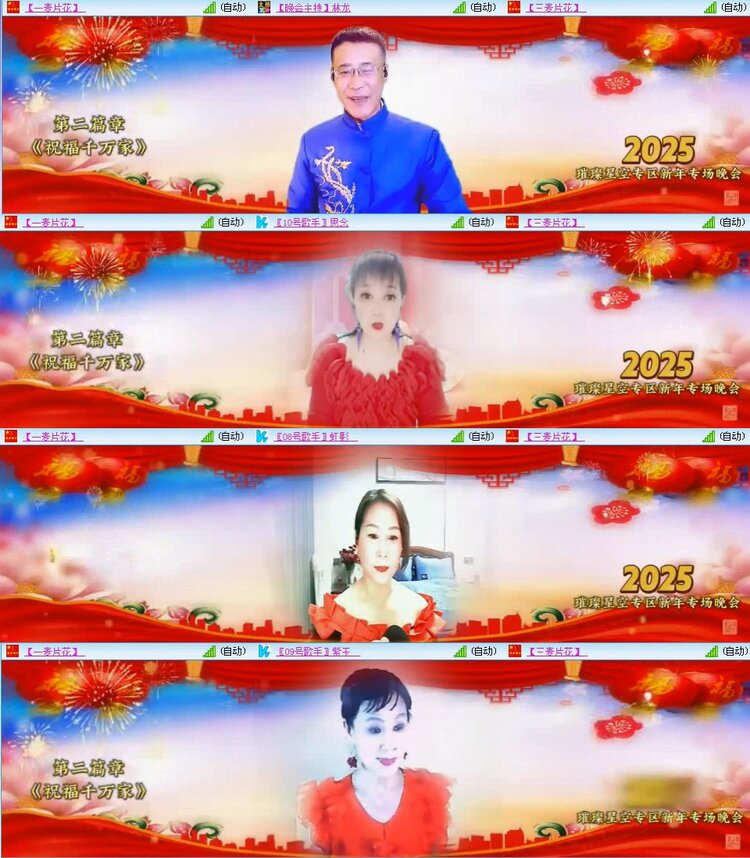 若雨🎤V娱热点