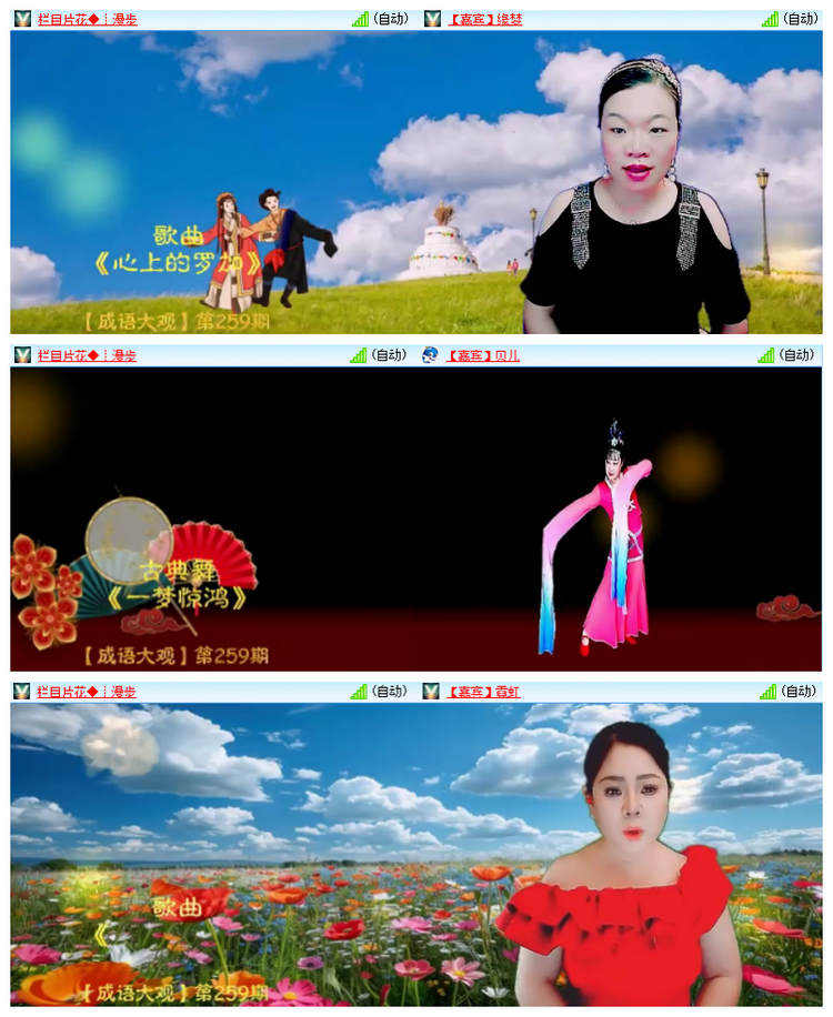 雪儿🎤V娱热点