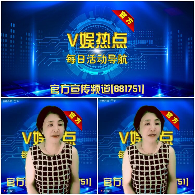 无言🎤V娱热点