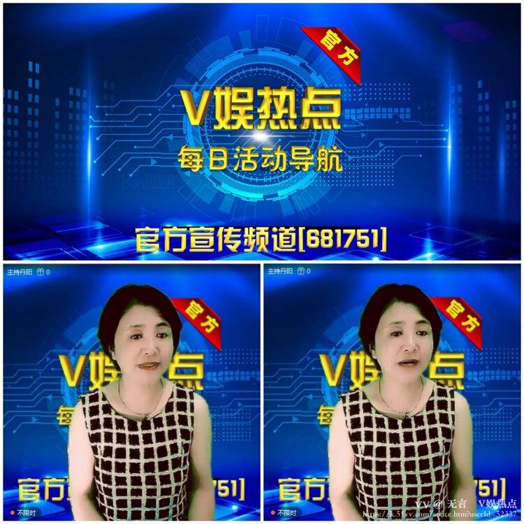 无言🎤V娱热点