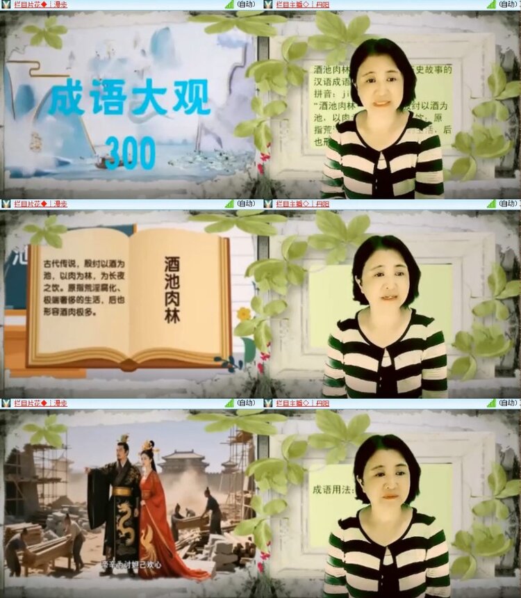 杜影🎤V娱热点