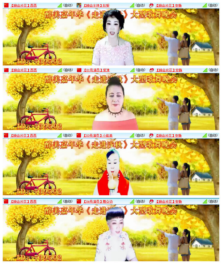 沛滢🎤V娱热点