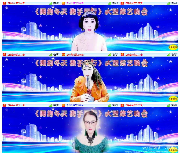 阿呆🎤V娱热点