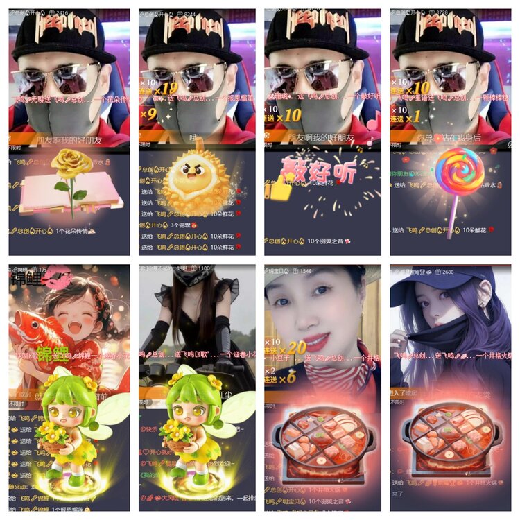 梅香🎤V娱热点