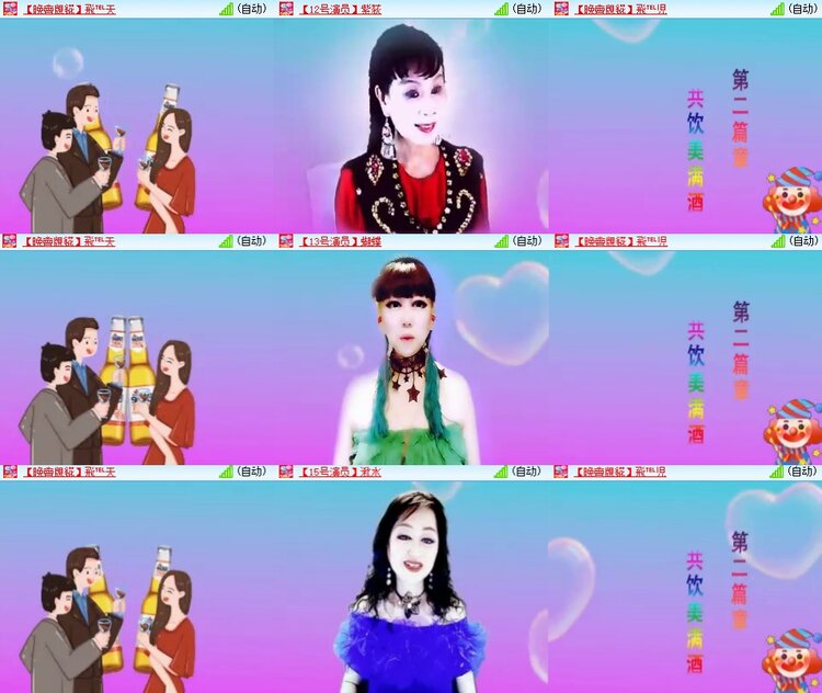 若雨🎤V娱热点