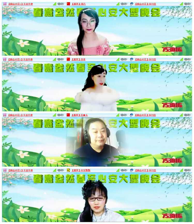 小路🎤V娱热点