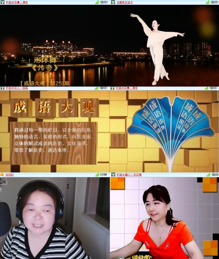 思点🎤V娱热点