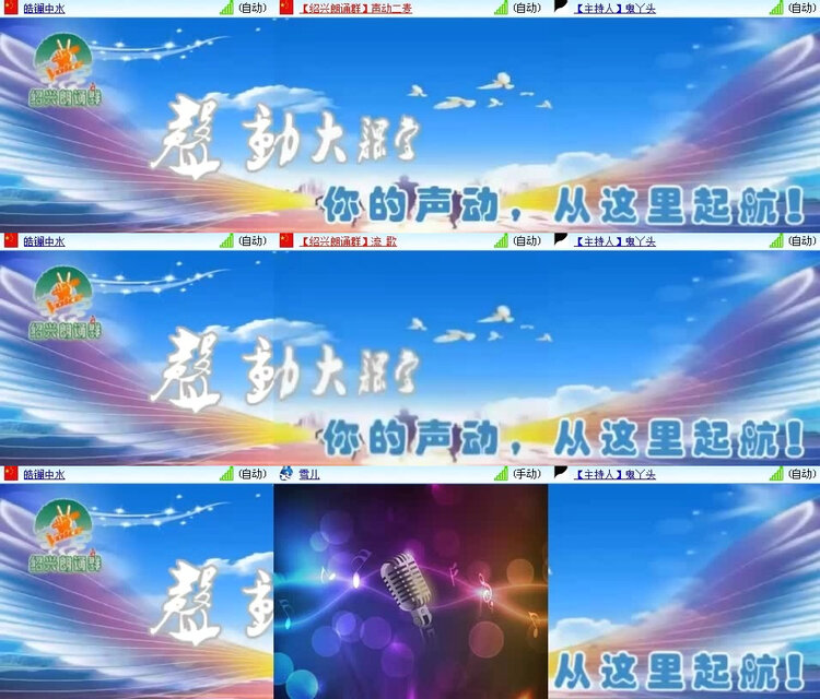 风景🎤V娱热点