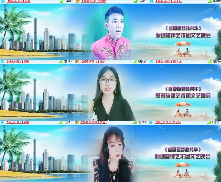 心玫🎤V娱热点
