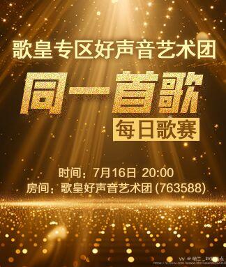 纳兰＿🎤V娱热点