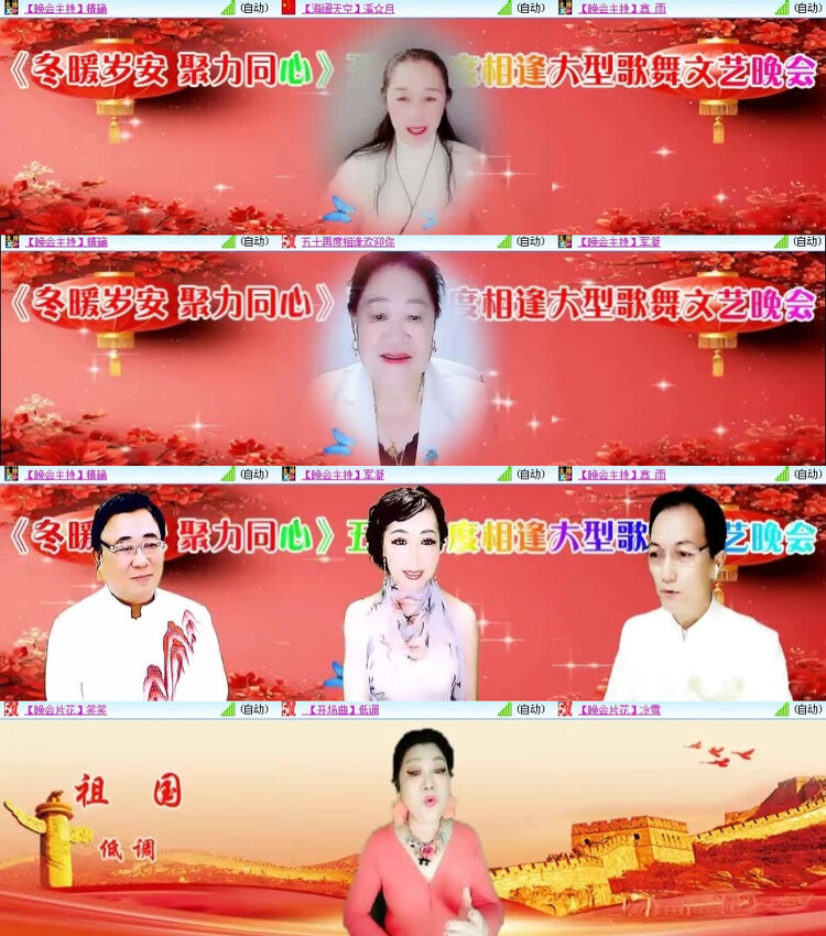 风景🎤V娱热点