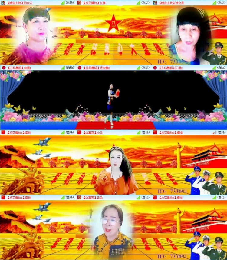 云中云🎤V娱热点