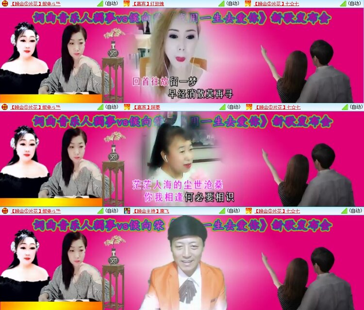 安然🎤V娱热点