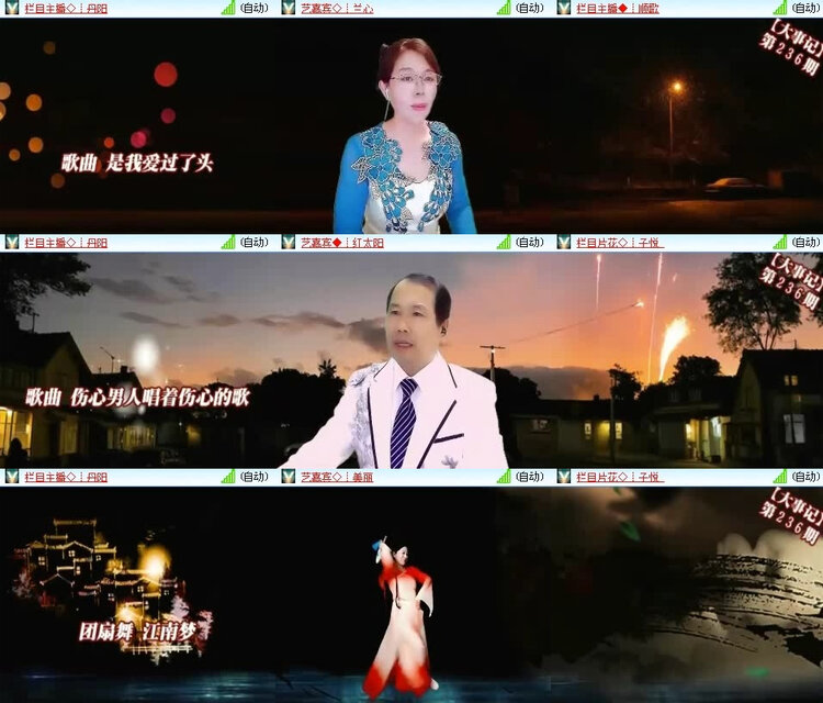 风景🎤V娱热点