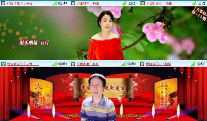 落雪🎤V娱热点