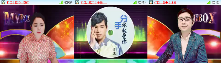 无言🎤V娱热点