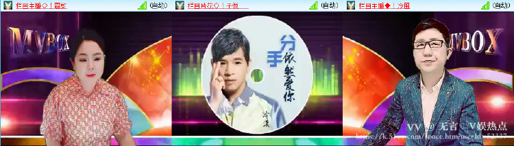 无言🎤V娱热点