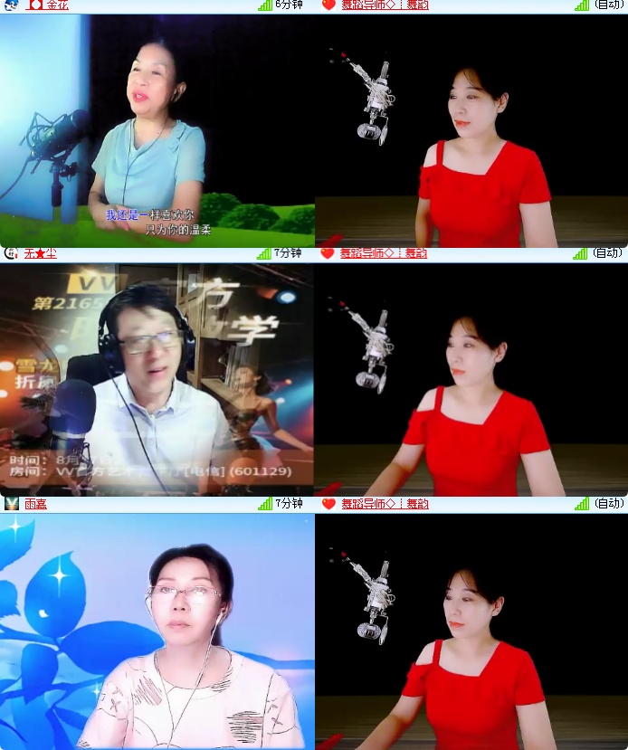 海燕🎤V娱热点