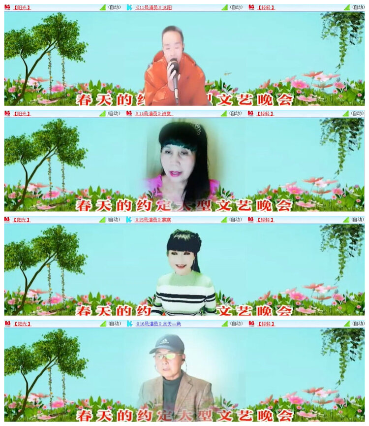 沛滢🎤V娱热点