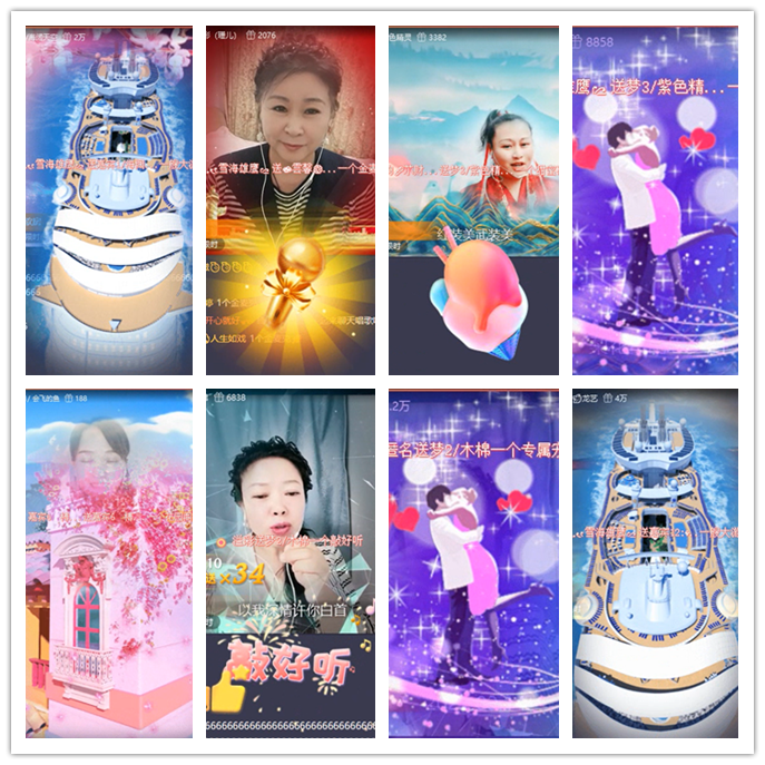 小路🎤V娱热点