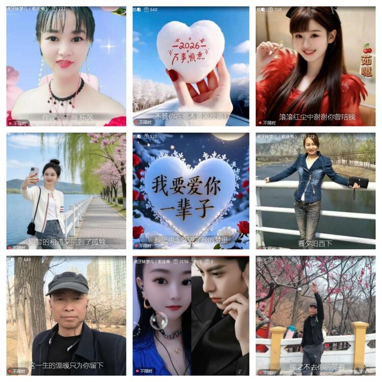 小浅🎤V娱热点